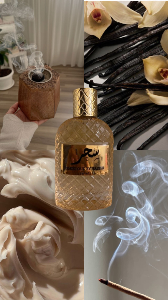 عطر سحر